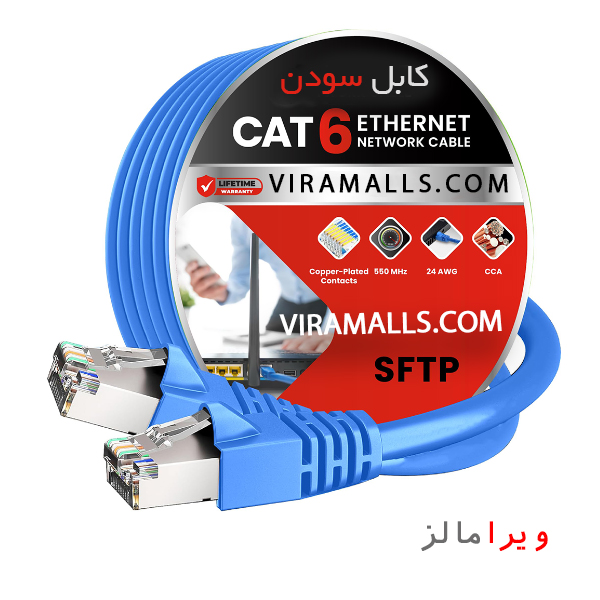 قیمت کابل شبکه سودن Cat6 SFTP CCA indoor